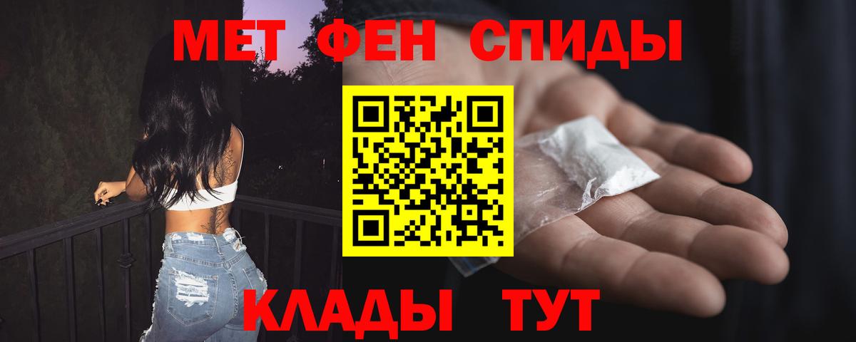 Амфетамин Розовый Лениногорск
