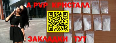 стафф Коммунар
