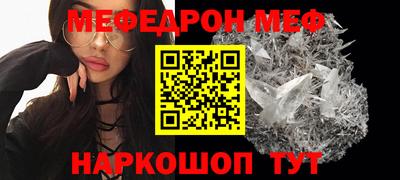 кристаллы Комсомольск-на-Амуре