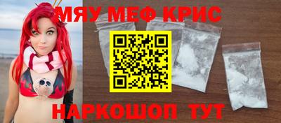 кокаин колумбия Краснодар