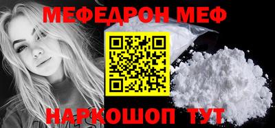 соль курить ск Краснокаменск