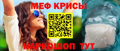 кристаллы Комсомольск-на-Амуре