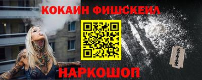 кристаллы Комсомольск-на-Амуре