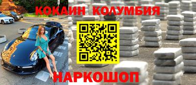 кристаллы Комсомольск-на-Амуре
