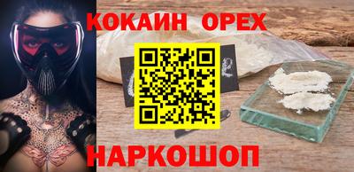 первитин Конаково