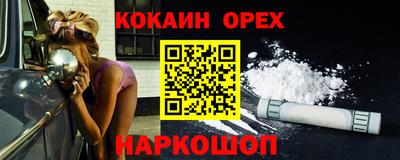 кристаллы Комсомольск-на-Амуре