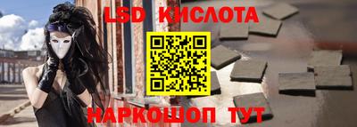 соль курить ск Краснокаменск