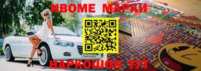 первитин Конаково