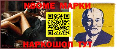 кристаллы Комсомольск-на-Амуре