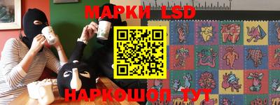 кокаин колумбия Краснодар