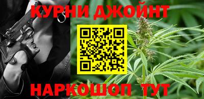стафф Коммунар