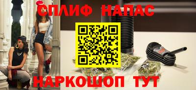 стафф Коммунар