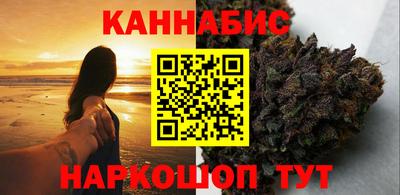 стафф Коммунар