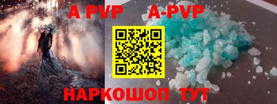 первитин Конаково