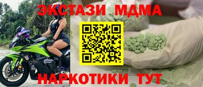 стафф Коммунар