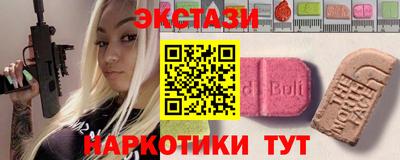 первитин Конаково