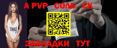 стафф Коммунар