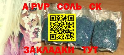 первитин Конаково