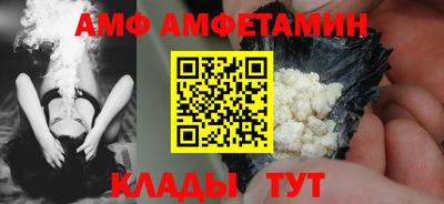 стафф Коммунар