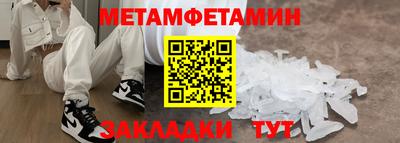 стафф Коммунар