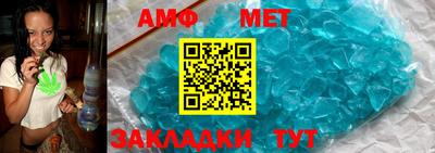 первитин Конаково