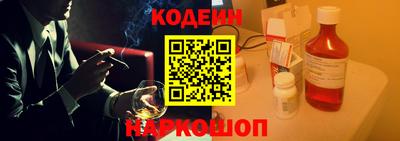 стафф Коммунар