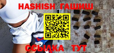 стафф Коммунар