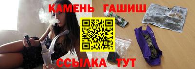 стафф Коммунар