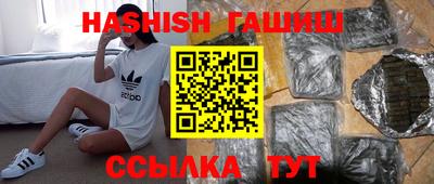 стафф Коммунар
