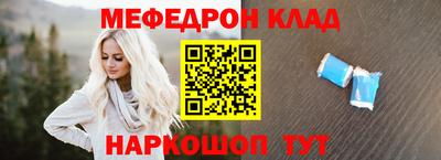 первитин Конаково