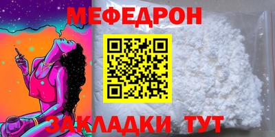 первитин Конаково
