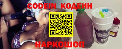 кристаллы Комсомольск-на-Амуре