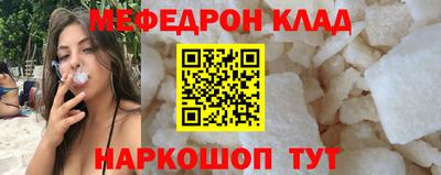 кристаллы Комсомольск-на-Амуре