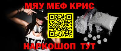 кристаллы Комсомольск-на-Амуре