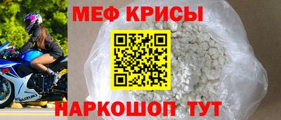 первитин Конаково