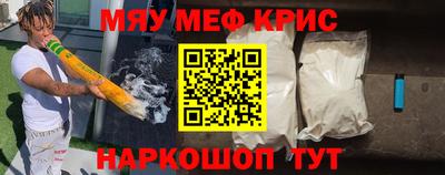 стафф Коммунар