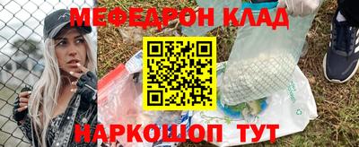 метадон Краснознаменск