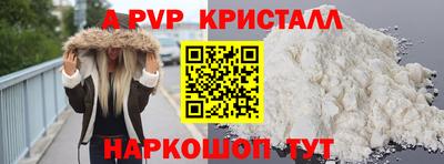 стафф Коммунар