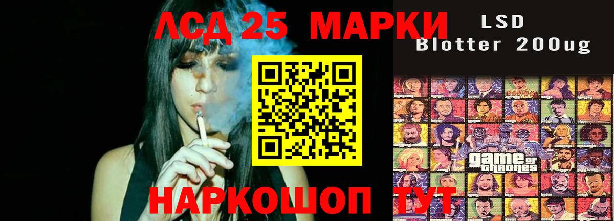 ЛСД экстази ecstasy Лениногорск