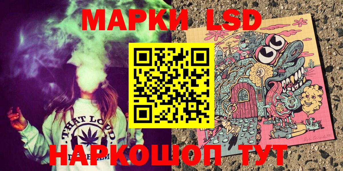 Меф МЯУ МЯУ   Бошки Шишки  ЭКСТАЗИ  НБОМе  Вход с VPN  Лениногорск  Гашиш  ТГК  A-PVP СОЛЬ  