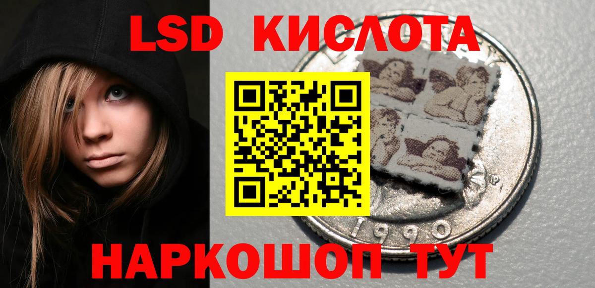 Марки NBOMe 1,5мг  Вход с VPN  Лениногорск 