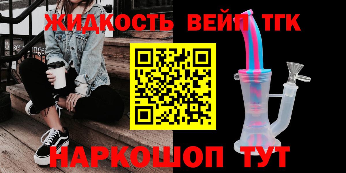 ТГК концентрат Лениногорск
