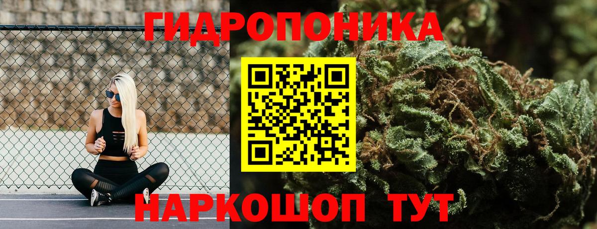 Каннабис гибрид  Вход с VPN  Лениногорск  Конопля THC 21% 